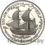 Монеты 1990 года