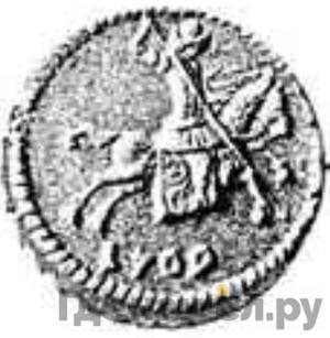 Монеты 1709 года