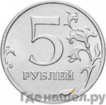 Монеты 2016 года