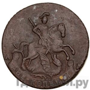 Монеты 1793 года