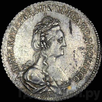 Монеты 1790 года