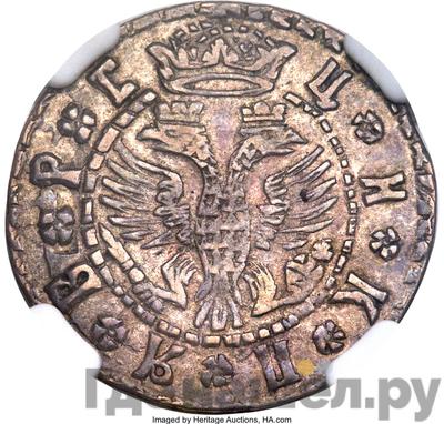 Монеты 1709 года