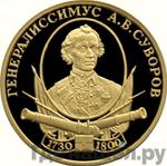 Монеты 2000 года