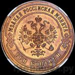 Монеты 1869 года