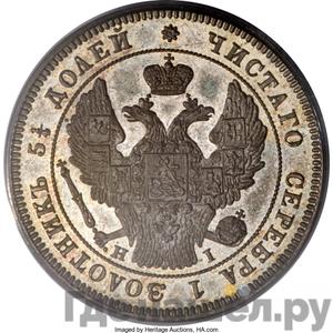 Монеты 1848 года