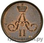 Монеты 1866 года