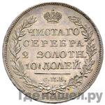 Монеты 1822 года