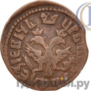 Монеты 1709 года