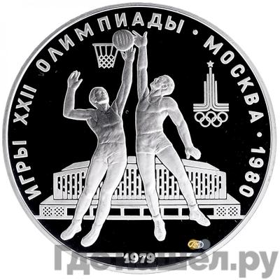 Монеты 1979 года