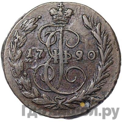 Монеты 1790 года