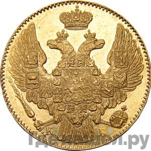 Монеты 1844 года