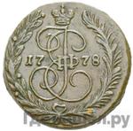 Монеты 1778 года