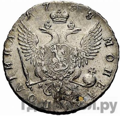 Монеты 1758 года