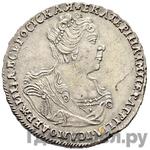 Монеты 1726 года