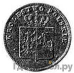 Монеты 1831 года