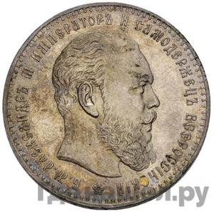 Монеты 1894 года