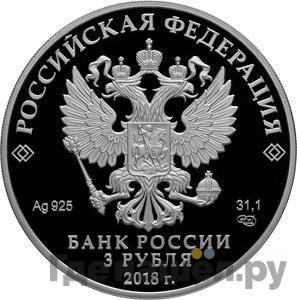 Монеты 2011 года