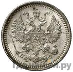 Монеты 1877 года