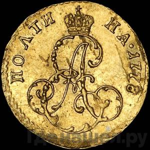 Монеты 1778 года