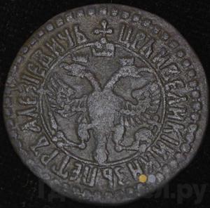 Монеты 1704 года