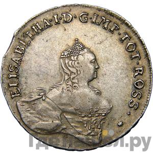 Монеты 1757 года