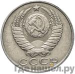 Монеты 1988 года