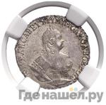 Монеты 1748 года