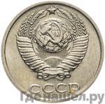 Монеты 1988 года