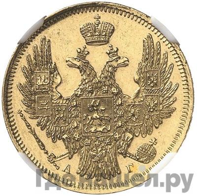 Монеты 1848 года