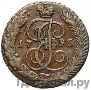 Монеты 1795 года