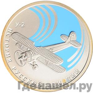 Монеты 2011 года