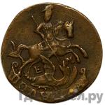 Монеты 1796 года