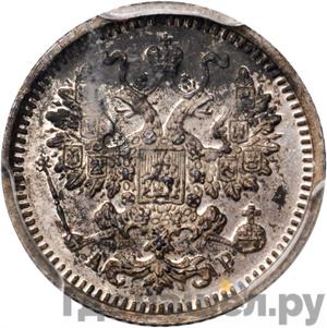 Монеты 1903 года