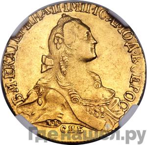 Монеты 1767 года