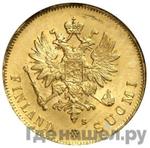 Монеты 1913 года