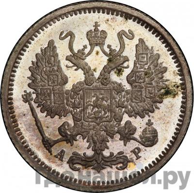 Монеты 1902 года