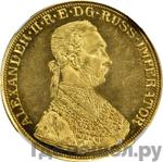 Монеты 1905 года