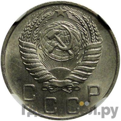 Монеты 1956 года