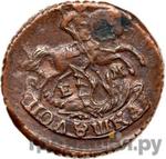 Монеты 1795 года