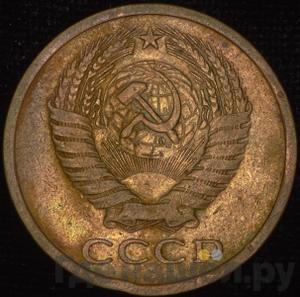 Монеты 1972 года