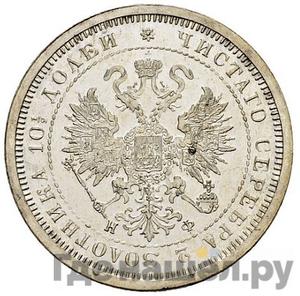 Монеты 1882 года