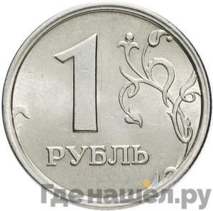 Монеты 1997 года