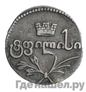 Монеты 1822 года