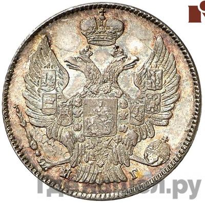 Монеты 1835 года