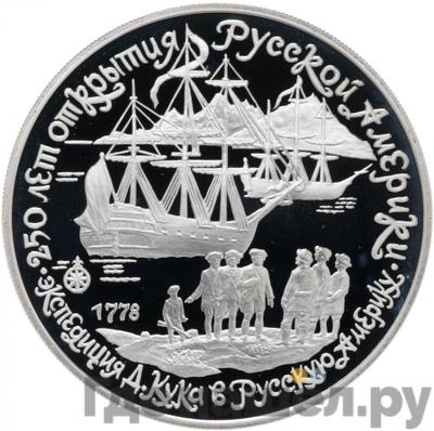 Монеты 1990 года