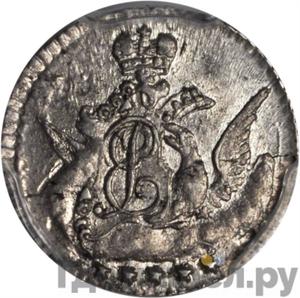 Монеты 1758 года