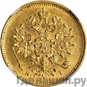 Монеты 1875 года