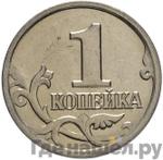 Монеты 2002 года