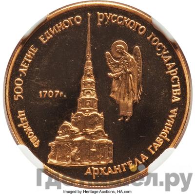 Монеты 1990 года