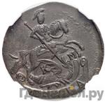 Монеты 1792 года